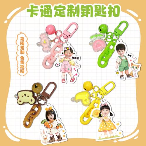 个性书包挂饰 让学生背包成为流动的个性名片