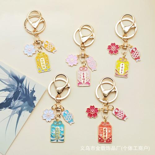 锦鲤御守·指尖上的中国风祝福——合金滴油钥匙扣的前世今生