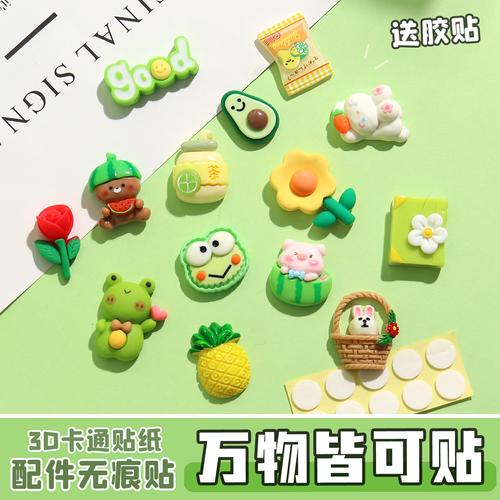 萌趣一贴，生活添彩 卡通动物树脂配件无痕贴，DIY你的专属小世界